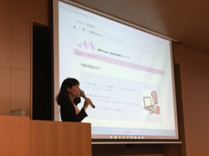 大鐘さんのご講演