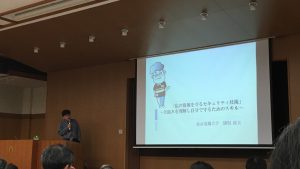 猪俣先生の講演