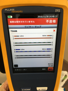 UTPケーブル作成失敗