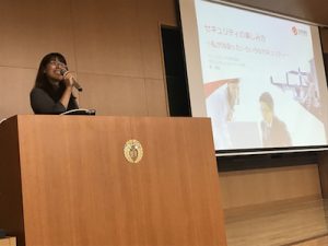 東さんの講演