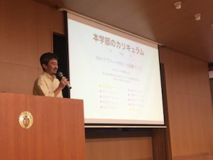 宮下の講演