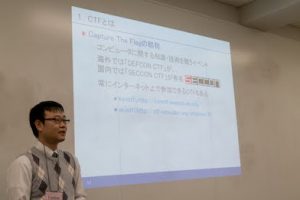CTFとは