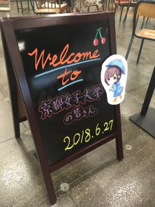 歓迎の看板